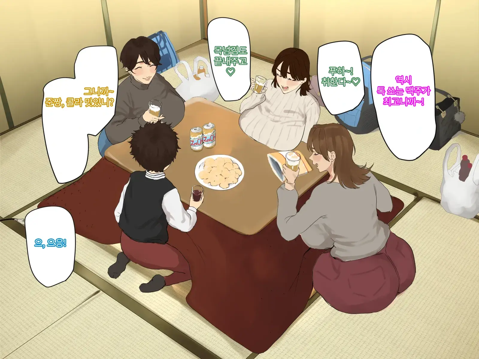 Toshikoshi Kinseki No Oba-Chan-Tachi To No Hitoyo #2 | 새해 전야 친척의 이모님들과의 하룻밤 #2